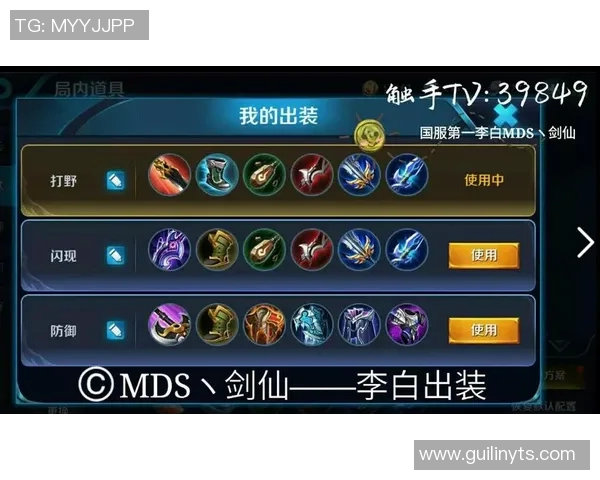 王者荣耀新手必看：提升游戏意识的全面入门指南与实用技巧分享