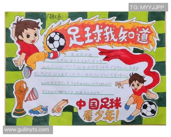 足球那个谁的传奇人生与赛场背后的故事揭秘