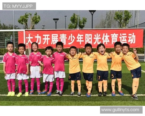 足球秘书部助力青少年足球发展推动全民健身新风尚