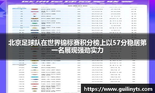 雷火竞技亚洲先驱