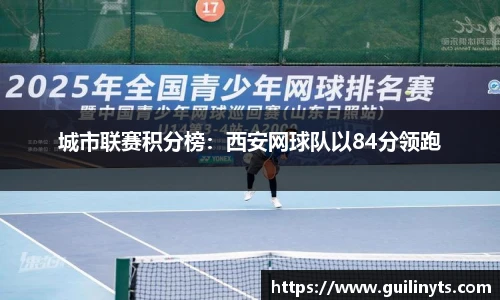 雷火竞技中国平台