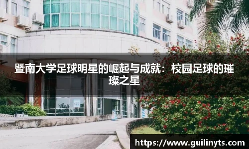 雷火竞技亚洲先驱