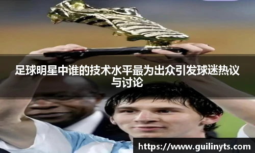 雷火竞技电竞平台