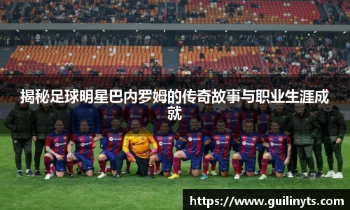 雷火竞技亚洲先驱