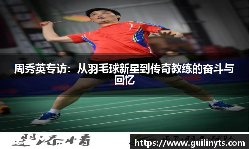 雷火竞技中国平台